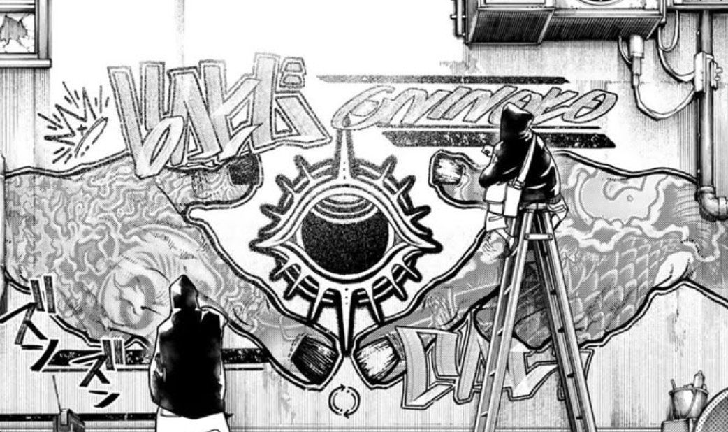 Mural